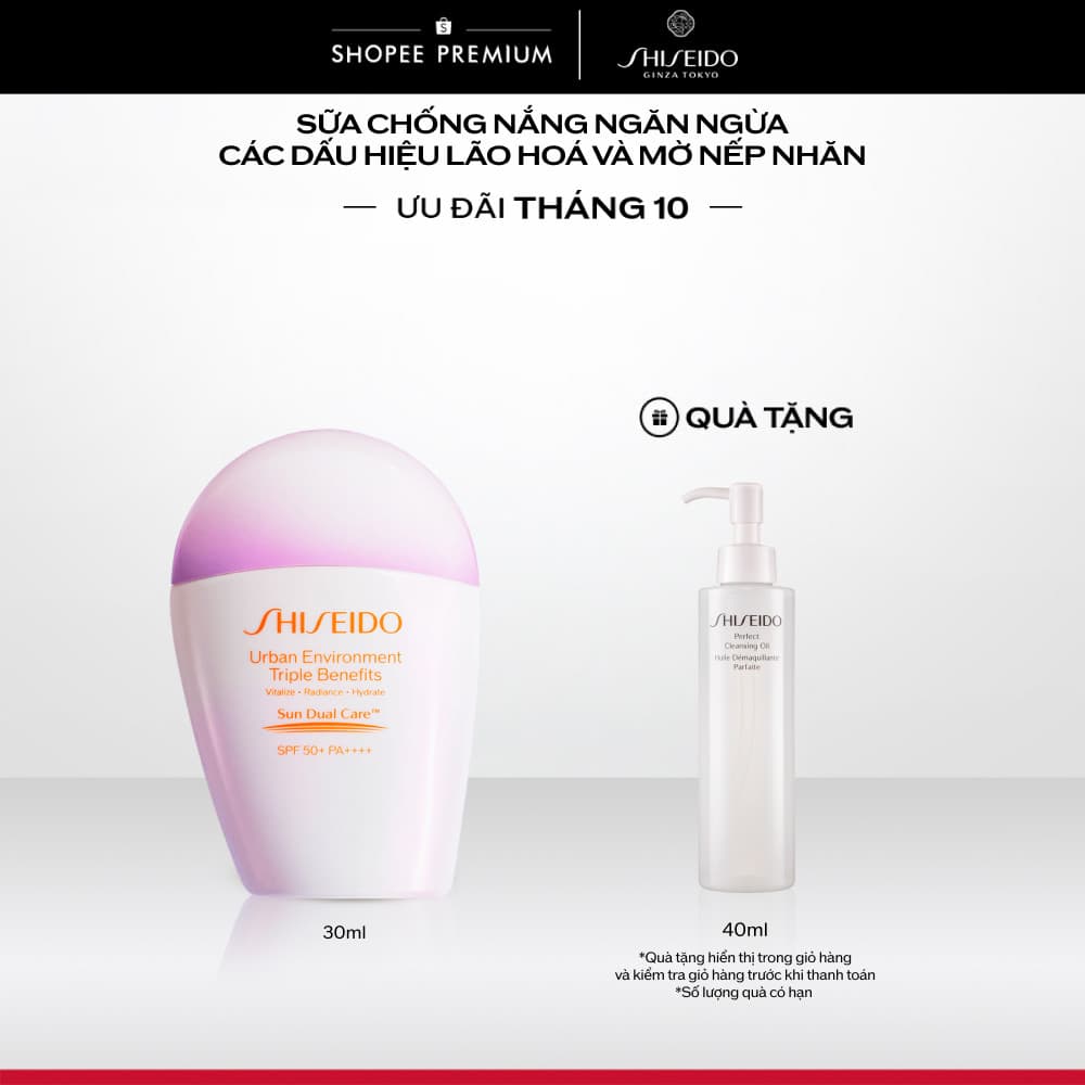 Sữa chống nắng dưỡng da Shiseido GSC Urban Emulsion SPF50+ PA++++ 30ml