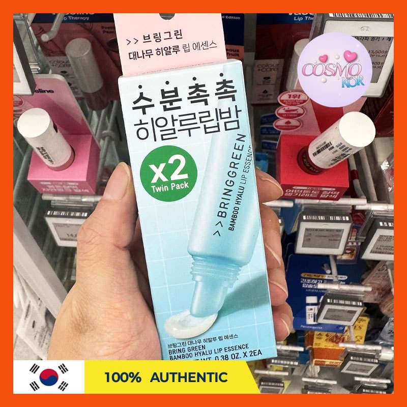 [BRING GREEN] BAMBOO HYALU LIP ESSENCE 11g / Lip balm / mask / Moisturizing / Hypoallergenic / Lip care / Renewal