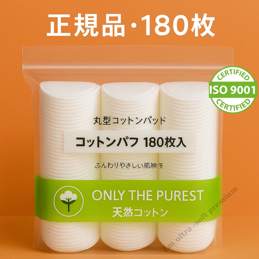 (Combo 2 Gói) Bông tẩy trang MNS Cotton tự nhiên, Bông tẩy trang 180 miếng mềm mịn.