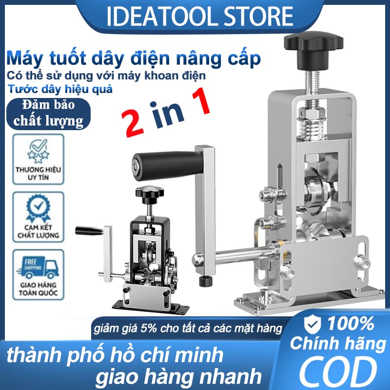 Máy tuốt dây điện KSIDUE - Tự động, kim loại bền, đa năng cho thợ điện