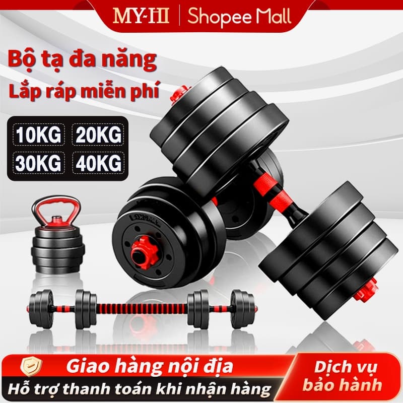 Tạ tay tạ đẩy kết hợp 4 trong 1 điều chỉnh 10kg 20kg 30kg 40kg dụng cụ gym đa năng