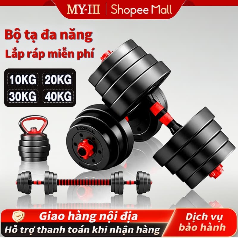 Tạ tay tạ đẩy kết hợp 4 trong 1 điều chỉnh 10kg 20kg 30kg 40kg dụng cụ gym đa năng