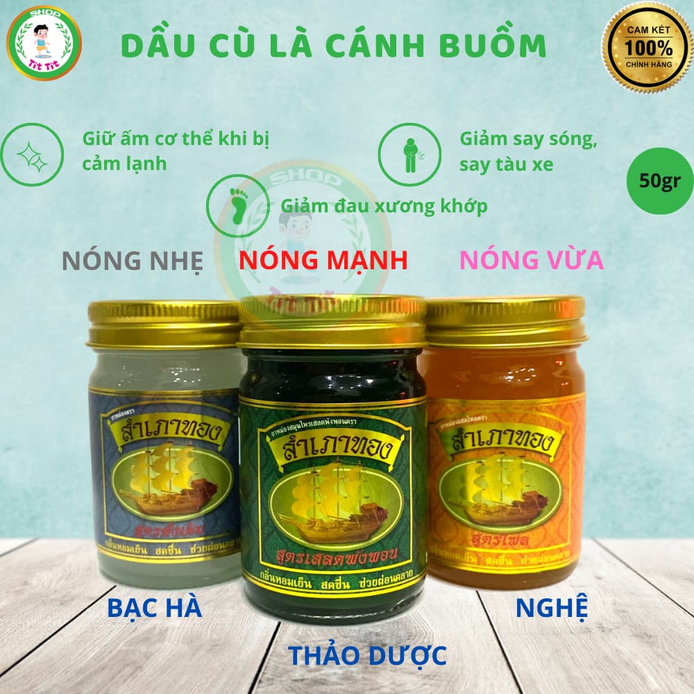 Cù Là Cánh Buồm Thái Lan 50g Giảm Nhức Mỏi Đau Đầu Đau Nhức Xương Khớp