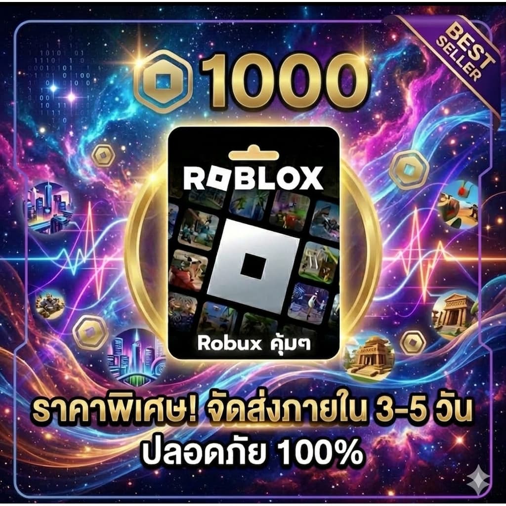 Roblox 1000 Robux | Bán chạy nhất